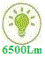 6500Lm
